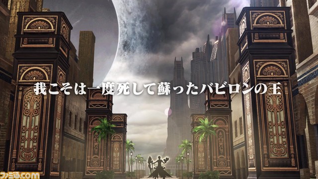 【FGOアーケード】第七特異点バビロンの最新情報が公開される生放送が12/14に配信。植田佳奈さんと悠木碧さんが出演