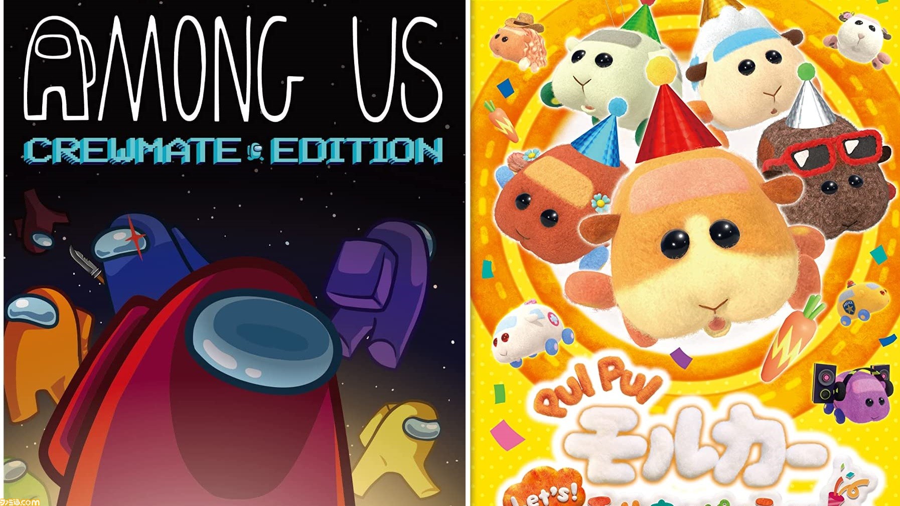 今週発売のゲームソフト一覧。『Among Us クルーメイトエディション』『PUI PUI モルカー  Let's！モルカーパーティー！』などが発売【2021年12月13日～12月19日】 | ゲーム・エンタメ最新情報のファミ通.com