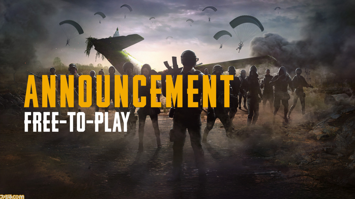 Pubg 全プラットフォームで22年1月12日より基本プレイ無料化が決定 ゲーム エンタメ最新情報のファミ通 Com Pubg 全プラットフォームで22年1月12日より基本プレイ無料化が決定 ゲーム エンタメ最新情報のファミ通 Com
