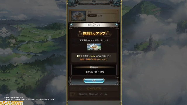 グラブル 8周年アップデート情報まとめ Class Vジョブや召喚石 天司シリーズ の最終上限解放などが明らかに ゲーム エンタメ最新情報のファミ通 Com