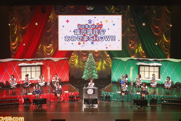 【ミリシタ感謝祭2021~2022】『SAO』とのコラボやライブ上映会イベントなどの最新情報をまとめてお届け。オフィシャル写真やセットリストも!