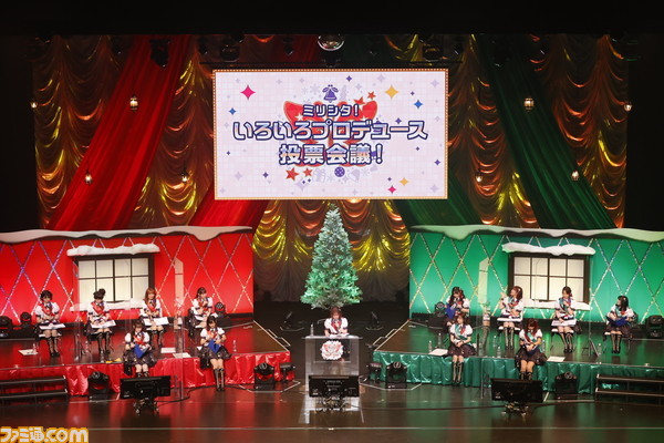 【ミリシタ感謝祭2021~2022】『SAO』とのコラボやライブ上映会イベントなどの最新情報をまとめてお届け。オフィシャル写真やセットリストも!