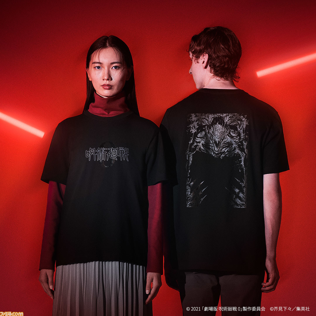 オンラインショッピング 呪術廻戦 非売品Tシャツ Mサイズ iauoe.edu.ng
