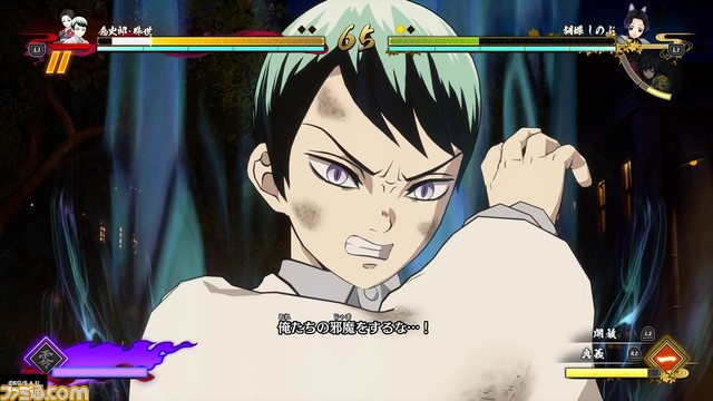 『鬼滅の刃 ヒノカミ血風譚』魘夢はいやらしく、愈史郎は攻撃を受け流し、珠世様は今日も美しい。12月16日実装の新キャラはガード不能のダウン技持ちだった【無償アップデート第3弾】