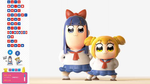 アニメ ポプテピピック 2期 放送時期が22年10月に決定 公式は 再び覇権を狙うっピ と宣言 これがクソアニメの原罪か ゲーム エンタメ最新情報のファミ通 Com