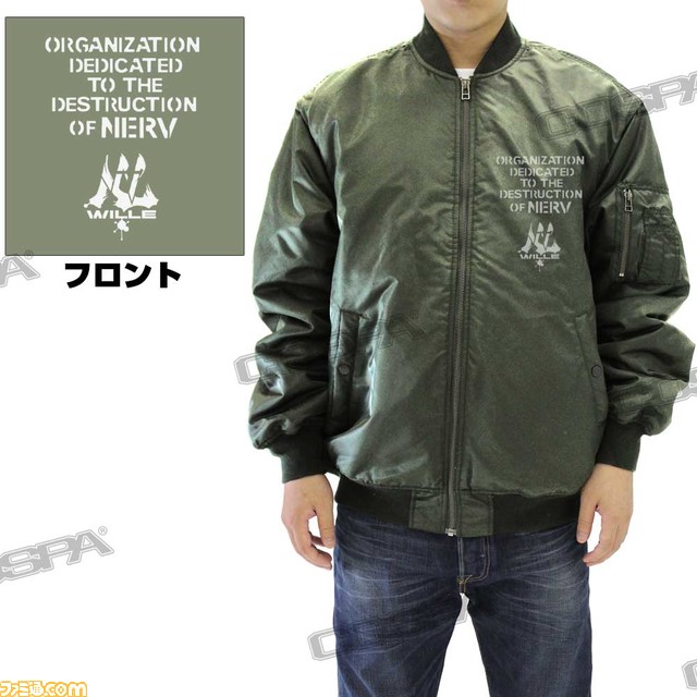 『エヴァ』ネルフとヴィレをそれぞれイメージしたMA-1ジャケットが発売。中綿入りで寒さ対策バッチリなデザインに