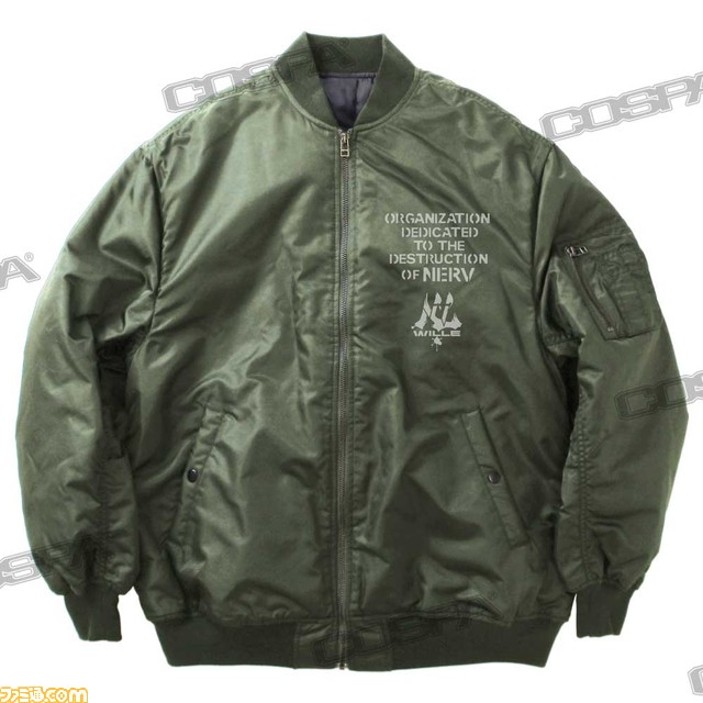 『エヴァ』ネルフとヴィレをそれぞれイメージしたMA-1ジャケットが発売。中綿入りで寒さ対策バッチリなデザインに