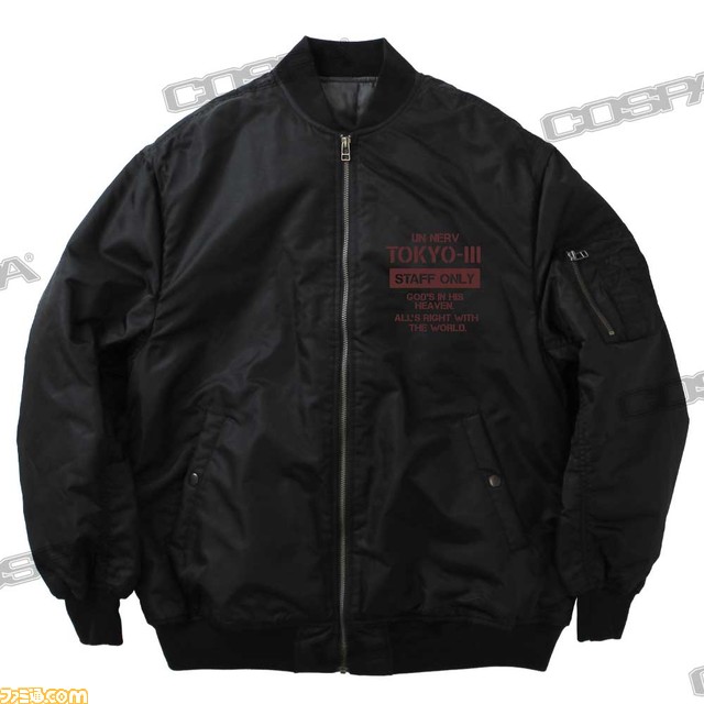 『エヴァ』ネルフとヴィレをそれぞれイメージしたMA-1ジャケットが発売。中綿入りで寒さ対策バッチリなデザインに