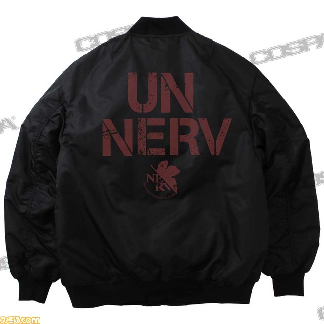 『エヴァ』ネルフとヴィレをそれぞれイメージしたMA-1ジャケットが発売。中綿入りで寒さ対策バッチリなデザインに