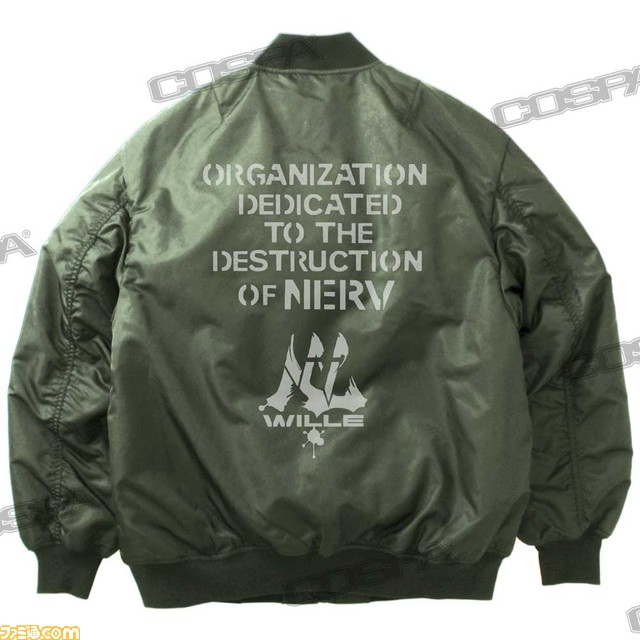 『エヴァ』ネルフとヴィレをそれぞれイメージしたMA-1ジャケットが発売。中綿入りで寒さ対策バッチリなデザインに