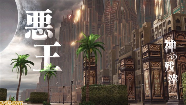 【FGOアーケード】生放送“第七特異点 開幕直前 SP”本日配信。臨界繁栄都市バビロンに向けたゲーム最新情報が公開予定