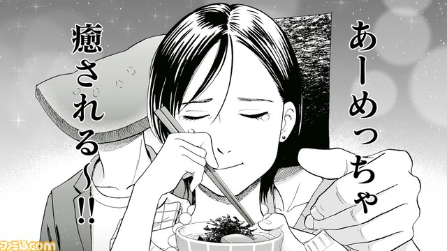 “佐賀海苔”と全国のご当地食材を擬人化した妄想グルメ漫画の動画が公開。人気声優・梶裕貴さん、石川由依さんが出演しさまざまなストーリーが展開