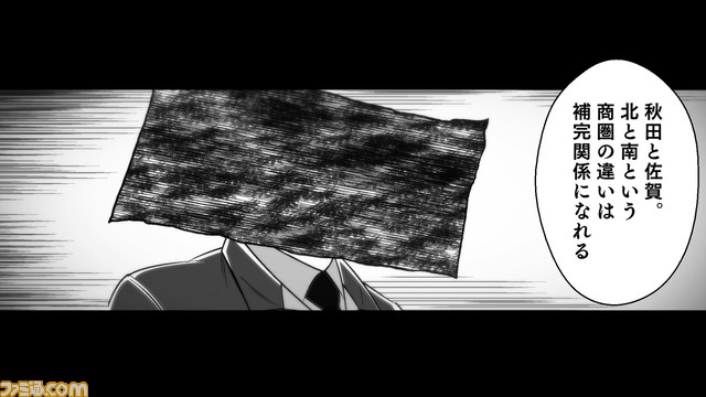 “佐賀海苔”と全国のご当地食材を擬人化した妄想グルメ漫画の動画が公開。人気声優・梶裕貴さん、石川由依さんが出演しさまざまなストーリーが展開