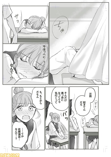 “佐賀海苔”と全国のご当地食材を擬人化した妄想グルメ漫画の動画が公開。人気声優・梶裕貴さん、石川由依さんが出演しさまざまなストーリーが展開