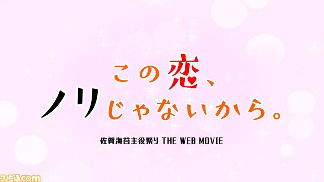 “佐賀海苔”と全国のご当地食材を擬人化した妄想グルメ漫画の動画が公開。人気声優・梶裕貴さん、石川由依さんが出演しさまざまなストーリーが展開