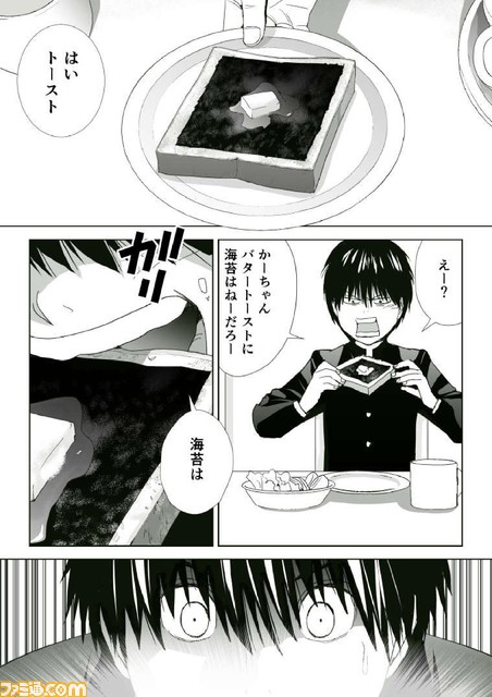 “佐賀海苔”と全国のご当地食材を擬人化した妄想グルメ漫画の動画が公開。人気声優・梶裕貴さん、石川由依さんが出演しさまざまなストーリーが展開