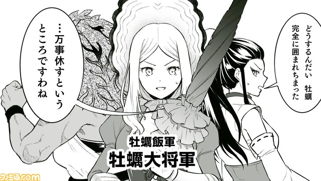 “佐賀海苔”と全国のご当地食材を擬人化した妄想グルメ漫画の動画が公開。人気声優・梶裕貴さん、石川由依さんが出演しさまざまなストーリーが展開