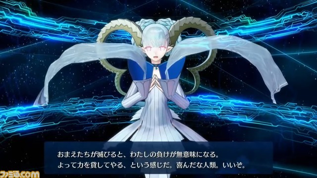 Fgoアーケード ラーヴァ ティアマト 星5アルターエゴ 実装 第七特異点の続報が公開 ゲーム エンタメ最新情報のファミ通 Com