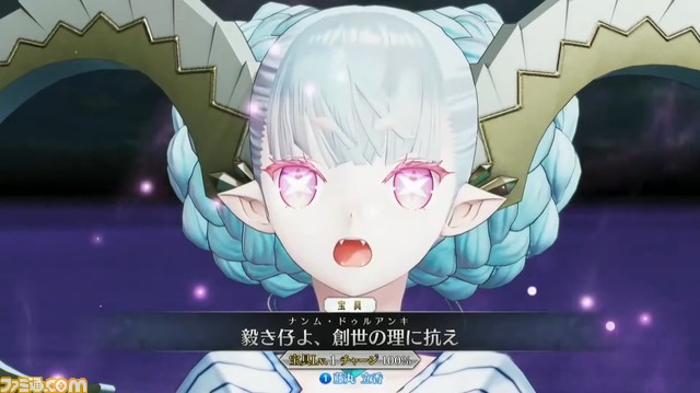 【FGOアーケード】ラーヴァ／ティアマト（星5アルターエゴ）実装。第七特異点の続報が公開 記事編集に戻る