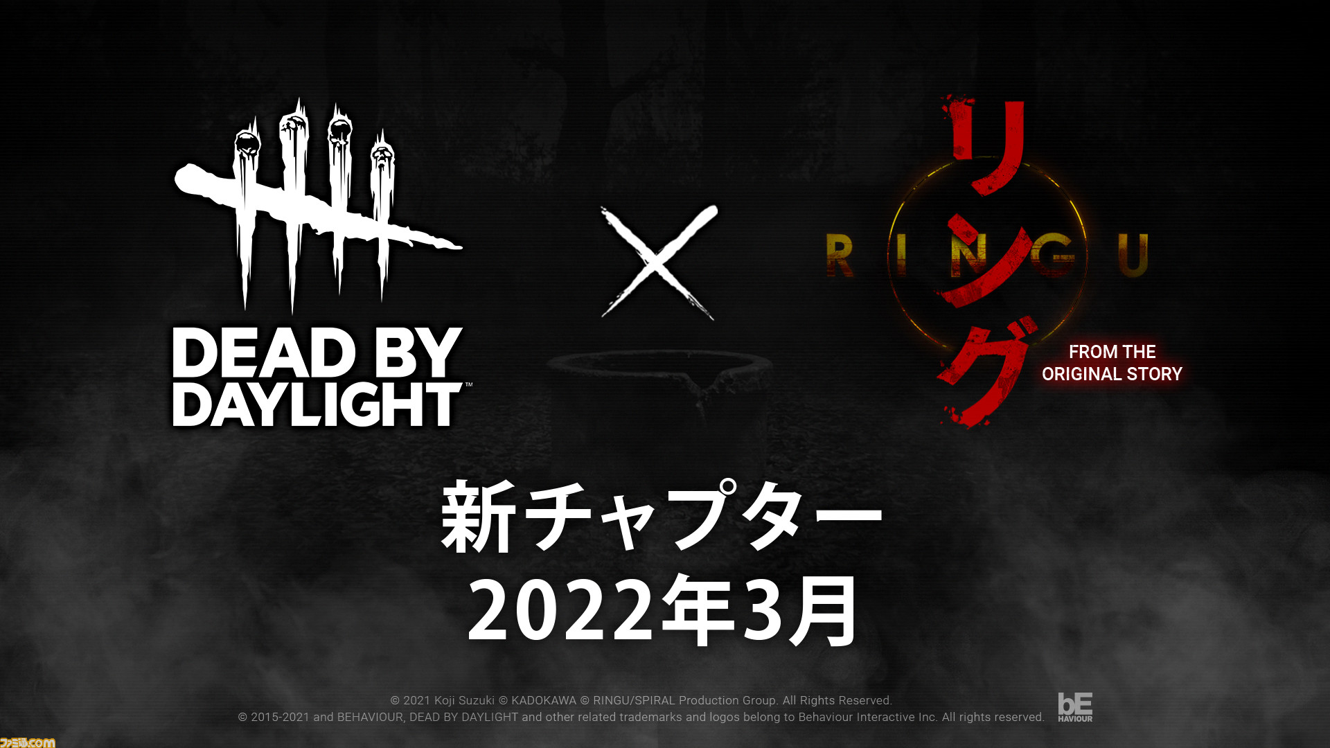 Dbd リング が Dead By Daylight とコラボ 新チャプターが22年3月に配信決定 Behaviourマシュー コート氏にネタバレギリギリを直撃 ゲーム エンタメ最新情報のファミ通 Com