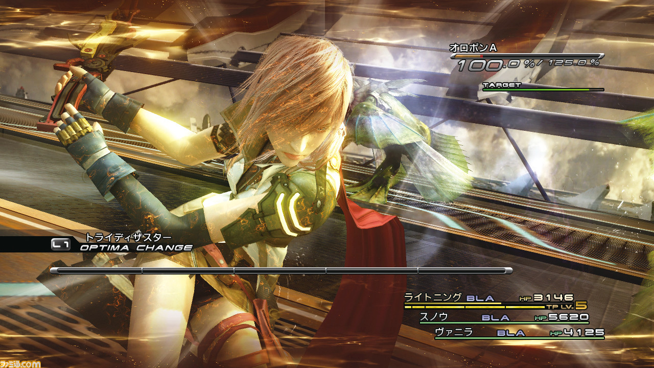 Ff13 が発売された日 プレイヤーの判断力が試される オプティマ システムが楽しい Ps3のスペックで描写されるアフロのふわふわ感にも感動 今日は何の日 ゲーム エンタメ最新情報のファミ通 Com Ff13 が発売された日 プレイヤーの判断力が試される オプティマ システムが楽しい Ps3のスペックで描写されるアフロのふわふわ感にも感動 今日は何の日 ゲーム エンタメ最新情報のファミ通 Com