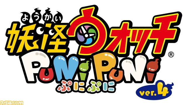 “出前館”で出前を頼むと『妖怪ウォッチ ぷにぷに』の特製冊子もデリバリーされるキャンペーンが開始⁉︎ ゲーム内でも“10連記念コイン・出前館”が配布!※一部地域のみ