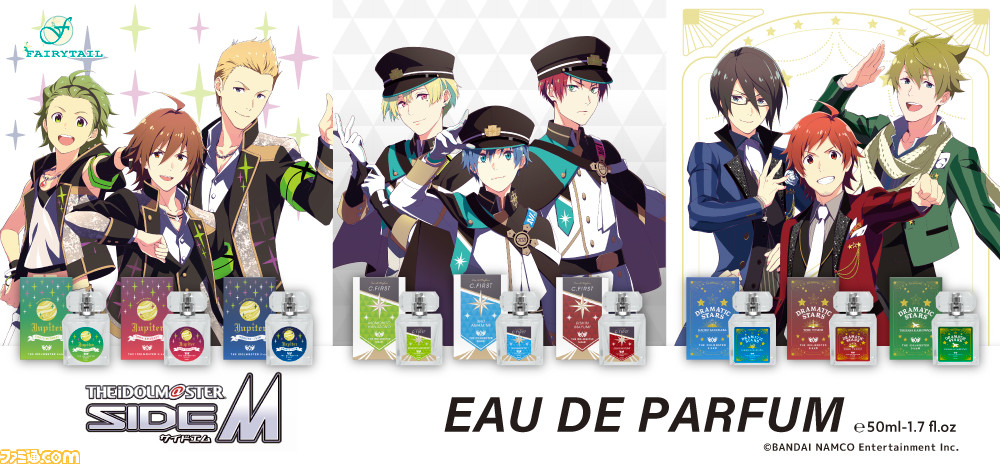 アイドルマスター SideM』に登場する“Jupiter”、“DRAMATIC STARS