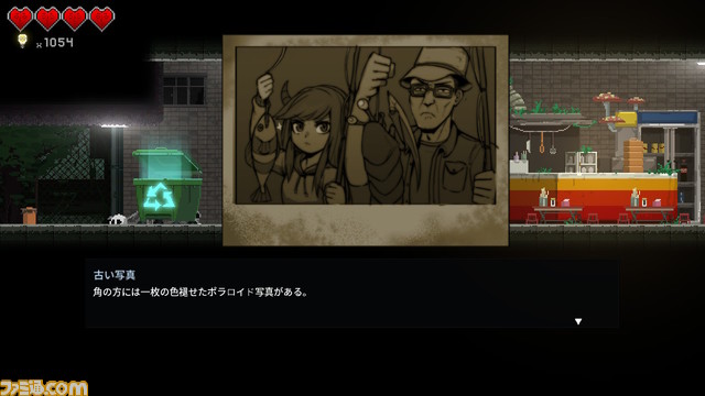 『ダンジョンマンチーズ』Switch版が本日より配信開始。狩ったら食べる!食べて強くなるアクションRPG