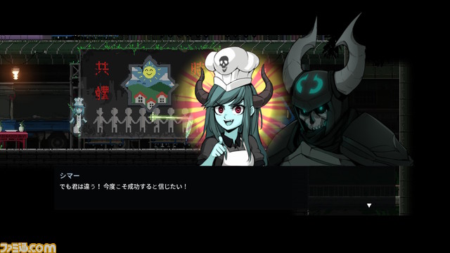 『ダンジョンマンチーズ』Switch版が本日より配信開始。狩ったら食べる!食べて強くなるアクションRPG