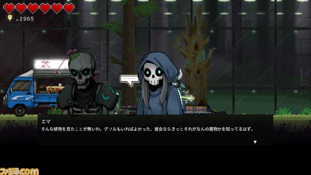 『ダンジョンマンチーズ』Switch版が本日より配信開始。狩ったら食べる!食べて強くなるアクションRPG