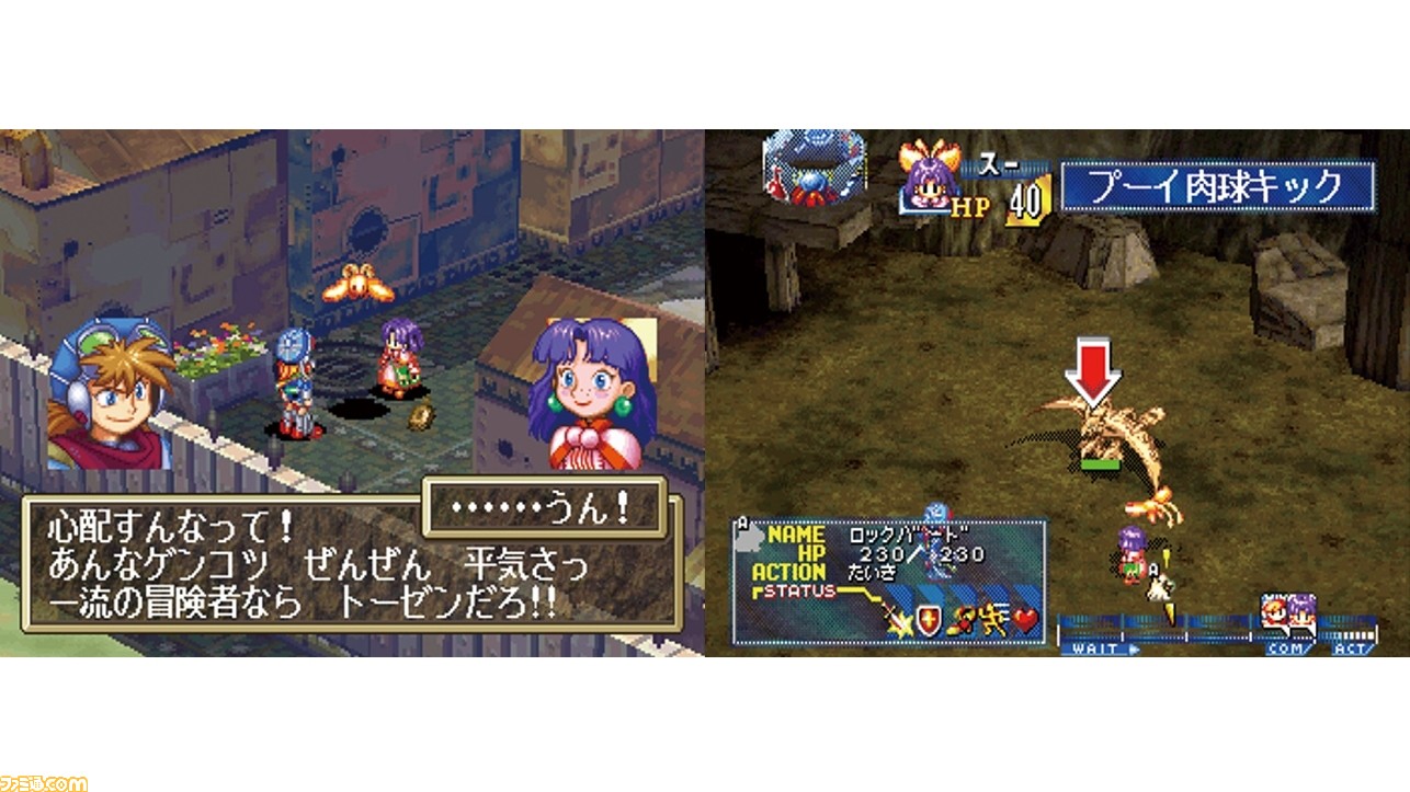 グランディア　本編、体験版、予約特典、攻略本 グランディア 本編、体験版、予約特典、攻略本
