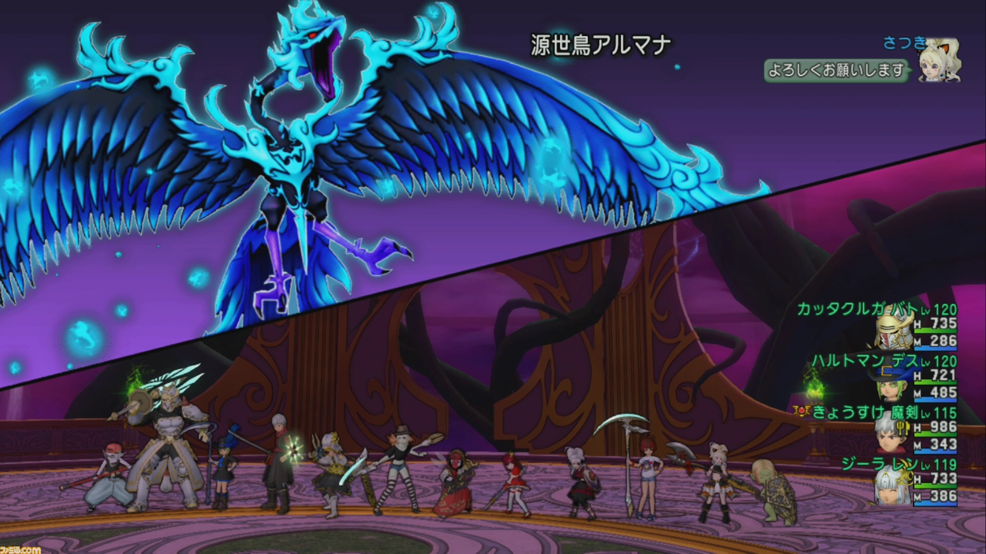 ドラゴンクエストx オンライン プレイ日記 新コンテンツ 源世庫 げんせいこ パニガルム に挑戦してきました 第357回 ゲーム エンタメ最新情報のファミ通 Com