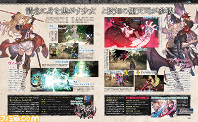 『グラブル』月イチ連載企画の拡大版を掲載――新たなクリスマスVer.キャラクターのまとめや新キャラクターの紹介に加え『リリンク』『GBVS』の情報も【先出し週刊ファミ通】