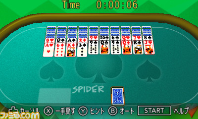 【最大83％オフ】『地球防衛軍』シリーズや『密室のサクリファイスAOTS』などD3Pソフトのセールをニンテンドーeショップにて開催。さらに3DSソフトは一律100円［税込］に！