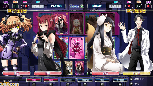 【最大83％オフ】『地球防衛軍』シリーズや『密室のサクリファイスAOTS』などD3Pソフトのセールをニンテンドーeショップにて開催。さらに3DSソフトは一律100円［税込］に！