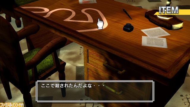 【最大83％オフ】『地球防衛軍』シリーズや『密室のサクリファイスAOTS』などD3Pソフトのセールをニンテンドーeショップにて開催。さらに3DSソフトは一律100円［税込］に！