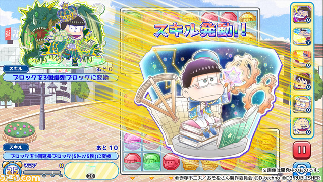 【最大83％オフ】『地球防衛軍』シリーズや『密室のサクリファイスAOTS』などD3Pソフトのセールをニンテンドーeショップにて開催。さらに3DSソフトは一律100円［税込］に！