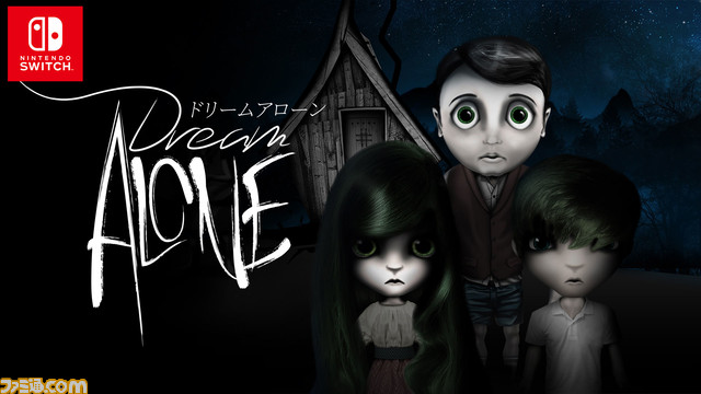 DreamAlone_BigBanner