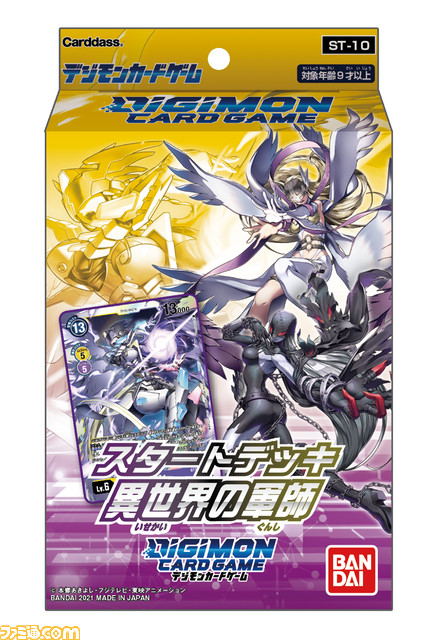 『デジモン』はワールドワイドなコンテンツへと“究極進化”できるか!? キーパーソンに聞く。ファンイベントや日米イラストレーションコンペが開催決定