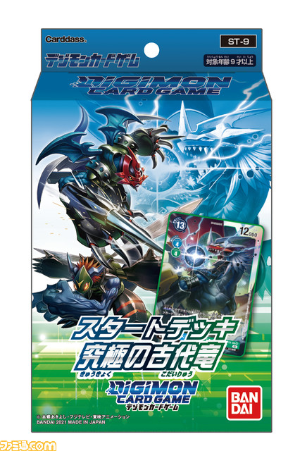『デジモン』はワールドワイドなコンテンツへと“究極進化”できるか!? キーパーソンに聞く。ファンイベントや日米イラストレーションコンペが開催決定
