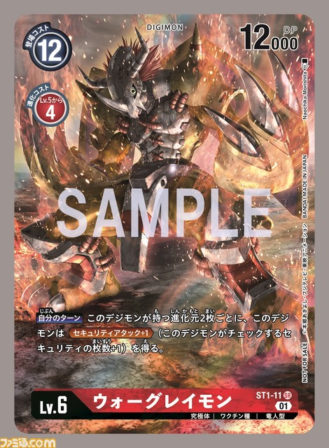 『デジモン』はワールドワイドなコンテンツへと“究極進化”できるか!? キーパーソンに聞く。ファンイベントや日米イラストレーションコンペが開催決定