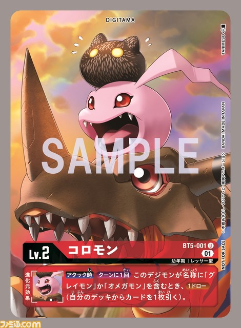 『デジモン』はワールドワイドなコンテンツへと“究極進化”できるか!? キーパーソンに聞く。ファンイベントや日米イラストレーションコンペが開催決定