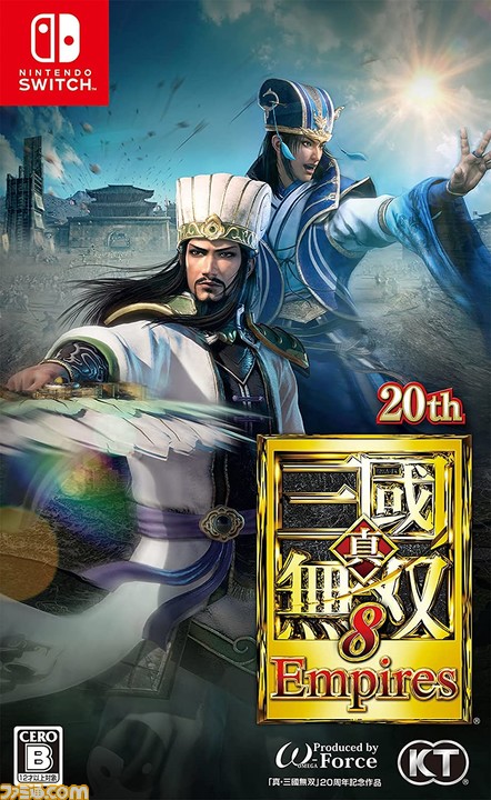 今週発売のゲームソフト一覧。『真・三國無双8 Empires』『コットンロックンロール』などが発売【2021年12月20日～12月26日】