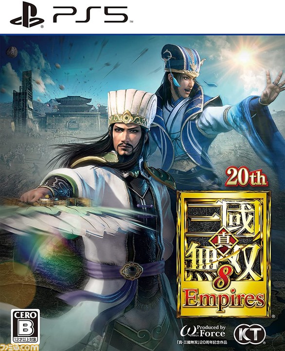今週発売のゲームソフト一覧。『真・三國無双8 Empires』『コットンロックンロール』などが発売【2021年12月20日～12月26日】