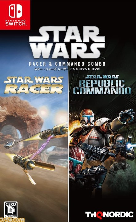 今週発売のゲームソフト一覧 真 三國無双8 Empires コットンロックンロール などが発売 21年12月日 12月26日 ゲーム エンタメ最新情報のファミ通 Com