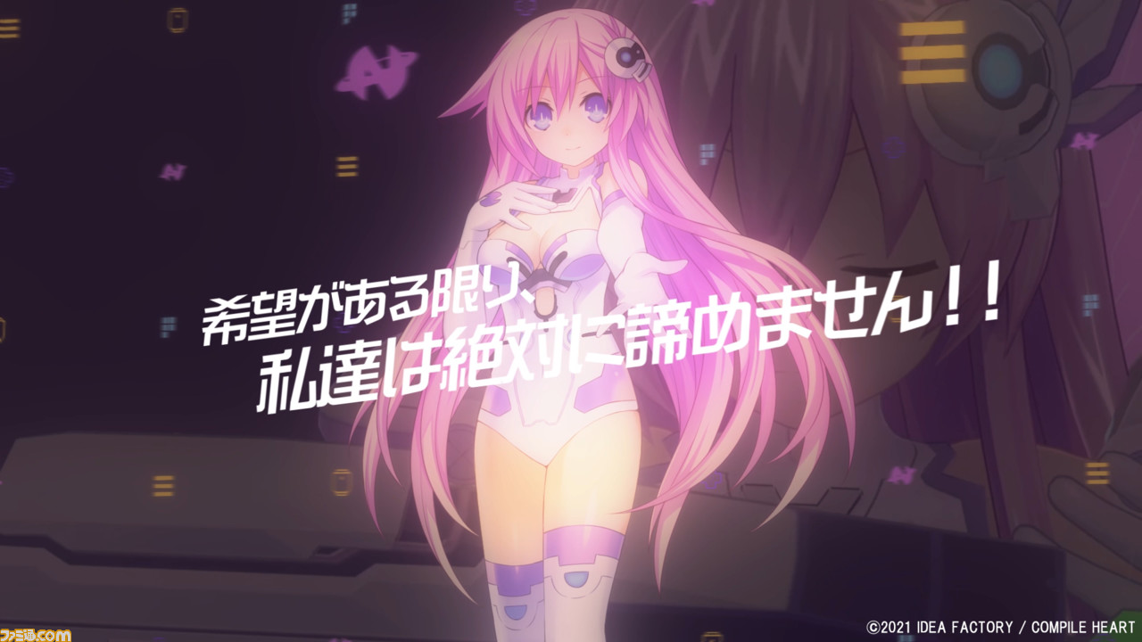超次元ゲイム ネプテューヌ Sisters vs Sisters』の予約受付が