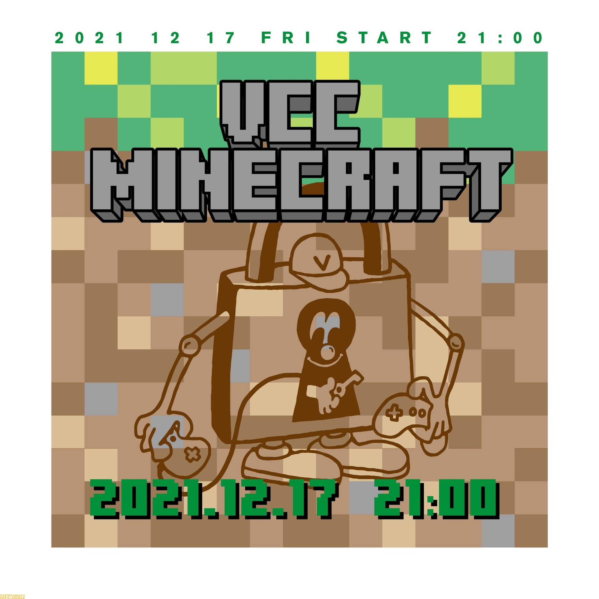 スタヌ スパイギア シャカ 葛葉 叶ら有名配信者が マインクラフト で戦う Vcc Minecraft が本日 12月17日 21時より配信 ゲーム エンタメ最新情報のファミ通 Com