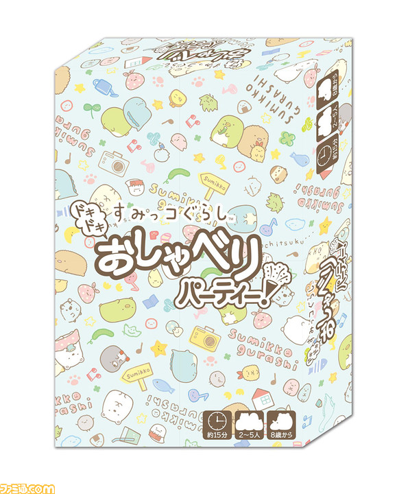 新作カードゲーム すみっコぐらし ドキドキおしゃべりパーティー が発売 話題に沿っておしゃべりして すみっコたちのチップを集めよう ゲーム エンタメ最新情報のファミ通 Com