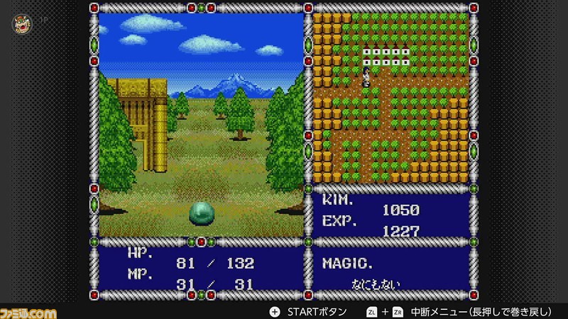 獣王記』『サンダーフォースII MD』など5タイトルが本日（12/17
