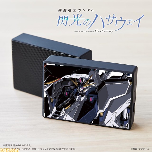 『機動戦士ガンダム 閃光のハサウェイ』大ヒットを記念し“クスィーガンダム”のTカードが登場。12月20日(月)より店頭にて発行受付開始